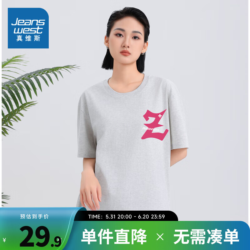 花灰色208A
