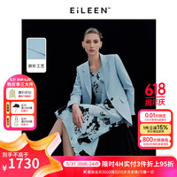 朗姿【意大利设计】羊毛复古高级感气质西服外套女2024秋新款西装 水蓝色