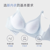 Silver Secret 银维秘密 小银丝软支撑无痕舒适内衣女透气聚拢收副乳防下垂文胸罩