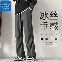 真维斯美式冲锋裤子男夏季2024新款降落伞兵裤男士冰丝速干运动工装裤GW