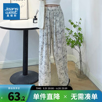 真维斯女装夏季薄款高腰宽松水墨色阔腿裤显瘦遮肉百搭休闲裤KP 水墨杏8170 155/66A/S