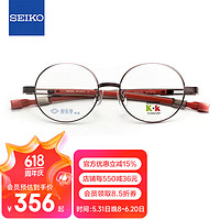 精工(SEIKO)系列眼镜框新乐学优选青少年儿童近视眼镜架 KK0034C PI 48mm PI粉色