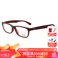 雷朋（Ray.Ban）光学眼镜镜架男女款配镜片配度数眼镜框5296D 5381 55mm 