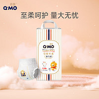 Q·MO 奇莫 全尺码可选  奇莫Q-MO皇家至柔拉拉裤L46片(9-14kg)加大码弹力裤尿不湿超薄透气