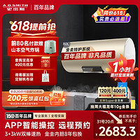 A.O.SMITH 史密斯 A.O.史密斯 E80VNP 储水式电热水器 80L 3000W