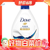 好价汇总：618洗护好物买什么 看这篇就购了！