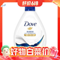 Dove 多芬 深层滋养沐浴露 730g/瓶
