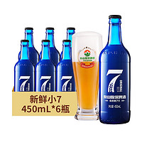 taishan 泰山原浆啤酒 小7天 全麦芽酿造新鲜原浆啤酒  450mL*6瓶 整箱装