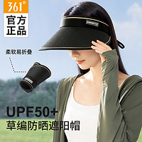 361° 、361度 24FP139 女款防紫外线大帽檐编织防晒帽