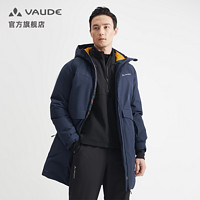 百亿补贴：VAUDE 巍德 户外保暖男士羽绒服男款外套防泼水中长款加厚鹅绒服羽绒服