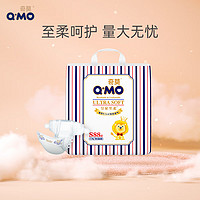 Q·MO 奇莫 Q-MO皇家至柔纸尿裤S88片(4-8kg)尿不湿小号超薄透气超能吸