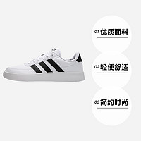adidas 阿迪達斯 網球鞋男鞋輕便小白鞋復古休閑板鞋HP9426