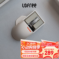 LOFREE 洛斐 小翘鼠标 有线/无线蓝牙三模鼠标小翘三模无线鼠标-复古灰