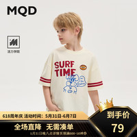 马骑顿(MQD)MQD童装男大童24夏新款柔软舒适学院风卡通短袖T恤 米白 1