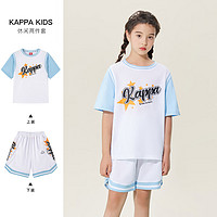 Kappa Kids卡帕儿童夏季运动套装24年短袖五分裤休闲潮酷男女童 白色 薄款  120
