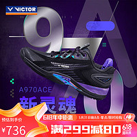 VICTOR 威克多 胜利羽毛球鞋男女耐磨减震透气运动休闲鞋A970ACE/C42码