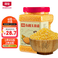BeiChun 北纯 有机 玉米碴1.5kg/罐（小细颗粒 苞米碴 大碴粥 粗粮杂粮）
