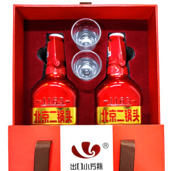 88vip出口小方瓶永丰牌北京二锅头出口小方瓶42度红方500ml2瓶纯粮