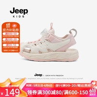 Jeep女童包头凉鞋旋钮夏季透气镂空涉水鞋童鞋2024新款儿童沙滩鞋
