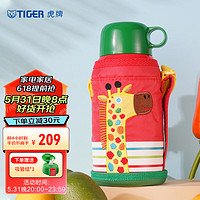 TIGER 虎牌 MBJ-C06C-CG 儿童保温杯 600ml 长颈鹿