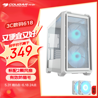 骨伽 小乘风MX600 mini 台式玻璃侧透机箱 支持MATX主板360水冷/网孔面板 白 小乘风白【配2把16CM风扇ARGB】