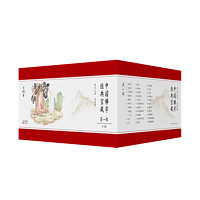 《中国佛学经典宝藏》（全132册）