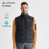 百億補貼：VAUDE 巍德 羽絨馬甲700蓬男女款戶外防潑水防風鵝絨背心VG2343131