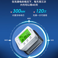 Cofoe 可孚 电子手腕式血压测量仪家用高精准充电腕式血压计测试仪测量表