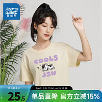 真维斯女装2024夏季 可爱法斗犬短身圆领短袖宽松薄款T恤KC 杏色8170 155/80A/S