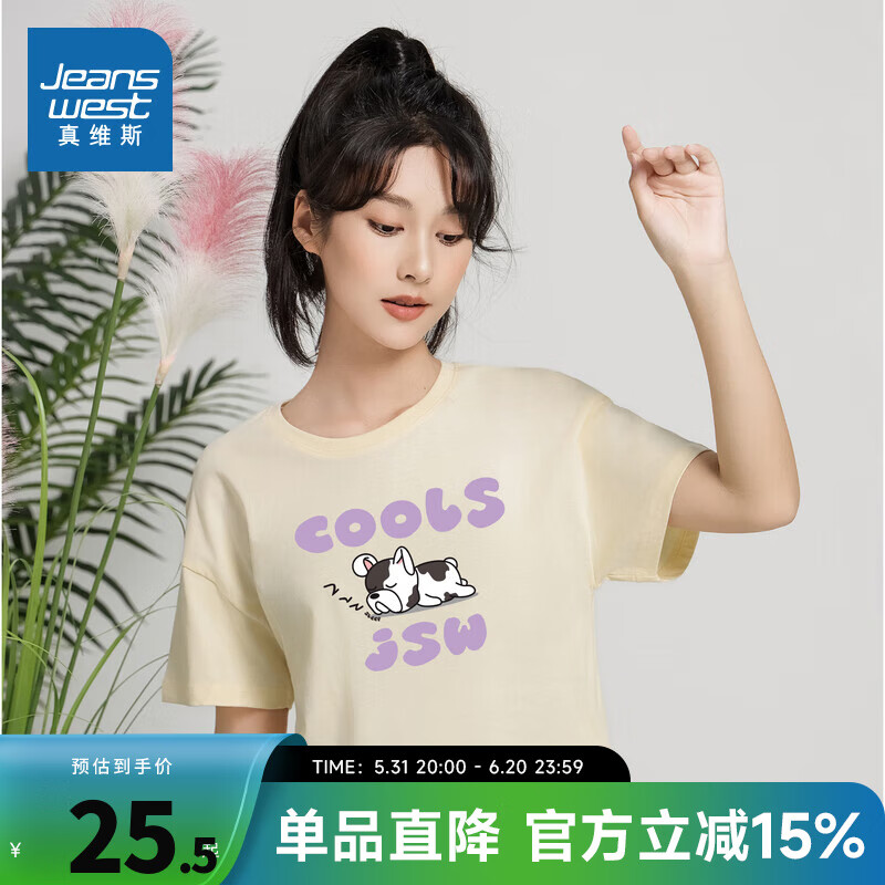 杏色8170