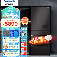 Panasonic 松下 冰箱532升多门变频风冷无霜大容量顶置压缩机家用冰箱 NR-EE53WGB-K 炫墨黑