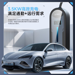 菱动力汽车充电装备_lingdongli 菱动力 随车充电枪充电桩 便携式新能