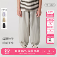 马克珍妮 marc & janie【超轻速干】男女童微弹轻便速干裤儿童防蚊裤夏装240352 芦灰绿 140cm