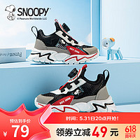 SNOOPY 史努比 童鞋男童运动鞋新款单网儿童跑步鞋