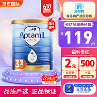 Aptamil 愛他美 澳洲金裝 3段  105到手