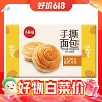 88VIP、今日必买：Be&Cheery 百草味 手撕面包 原味 1kg