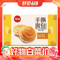 88VIP：Be&Cheery; 百草味 手撕面包 原味 1kg