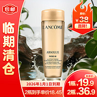 LANCOME 兰蔻 菁纯臻颜玫瑰柔肤水 15ml