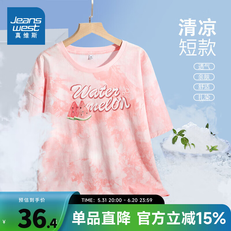 粉835A