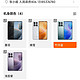 Xiaomi 小米 Redmi K70红米手机小米手机小米官方旗舰店骁龙游戏智能手机