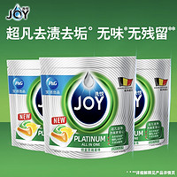 JOY 洗碗凝珠 24颗*3袋