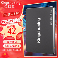 Kingchuxing 金储星 SSD固态硬盘SATA3.0接口笔记本台式机电脑加装通用固态硬盘 官方标配 32GB