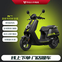 PLUS会员：Niu Technologies 小牛电动 N Play 电动摩托车