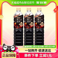 88VIP：UCC 悠诗诗 日本UCC悠诗诗职人无糖咖啡饮料咖啡液900ML/瓶*3