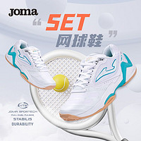 Joma 荷马 西班牙网球鞋官方正品男女款舒适缓震运动鞋专业透气防滑球鞋