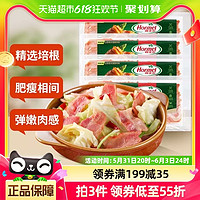 88VIP：Hormel 荷美尔 好价！荷美尔 超值精选培根150g4袋 家用早餐食材