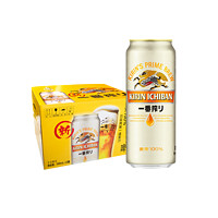 88VIP：KIRIN 麒麟 一番榨啤酒 500ml*12听 整箱装