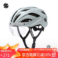 SUNRIMOON 户外骑行头盔四季通用款 青灰+磁吸变色风镜