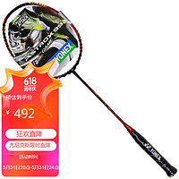 YONEX 尤尼克斯 羽毛球拍全碳素强攻天斧AX99GAME红4U5穿65线24磅含手胶