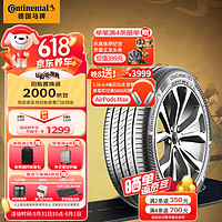 Continental 马牌 德国马牌（Continental）轮胎/汽车轮胎 255/45R19 100Y FR UC7适配特斯拉Model Y